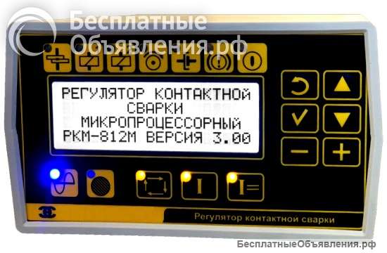 РКМ-812М Регулятор контактной сварки