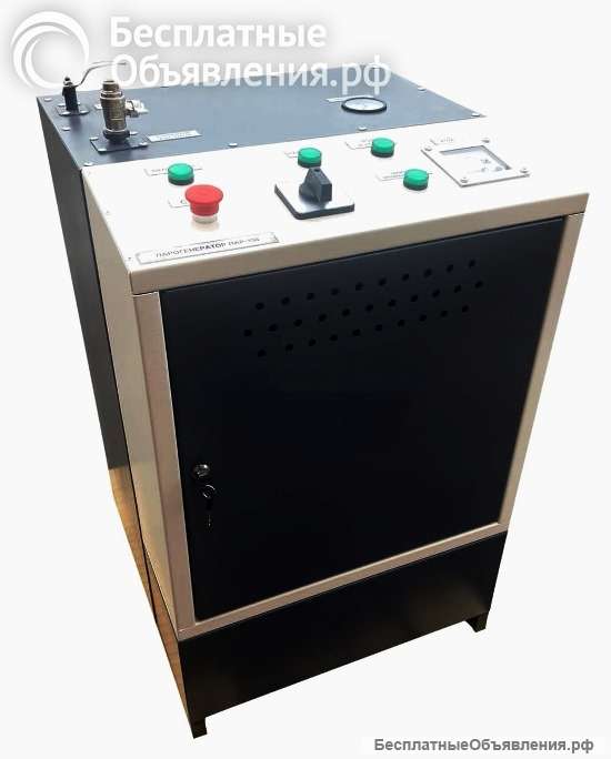 Парогенератор ПАР-50 спецзаказ