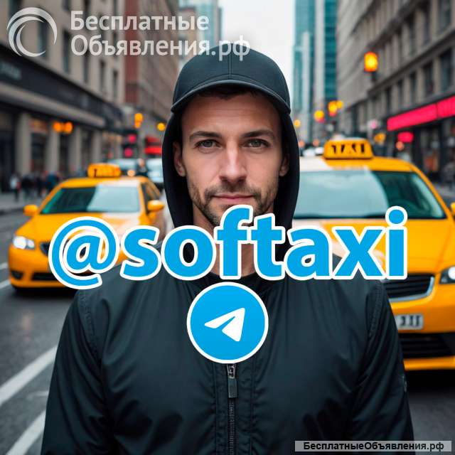 Услуги для водителей и курьеров: аккаунты, тарифы, разблокировка