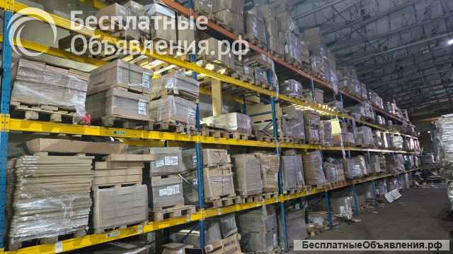 IKEA Оптом в Наличии