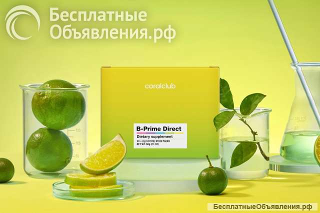 Би-Прайм Директ