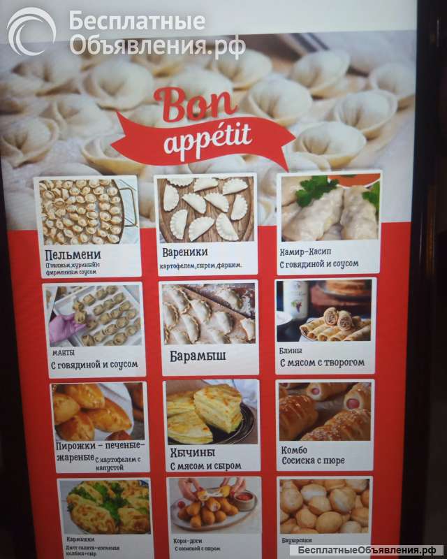 Ищу инвестора партнера