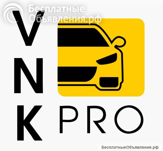 VNK PRO аренда и выкуп автомобилей для такси в Санкт-Петербурге