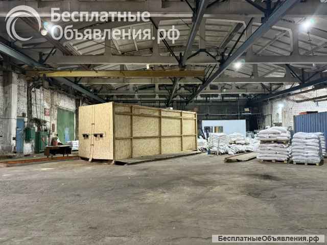 Сдаются помещения для Производства