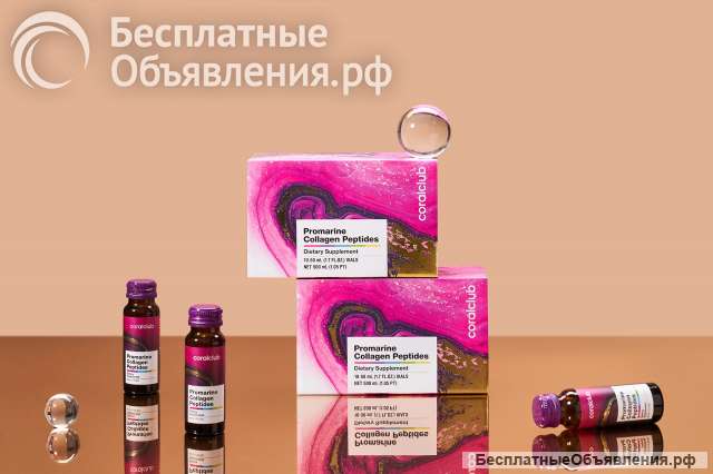 Промарин Пептиды Коллагена