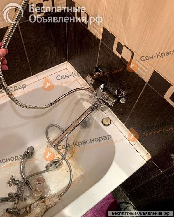 Услуги сантехника от Сан-Краснодар
