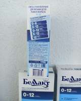 Смесь детская Беллакт с рождения до 12 мес. Сроки в норме. Доставка