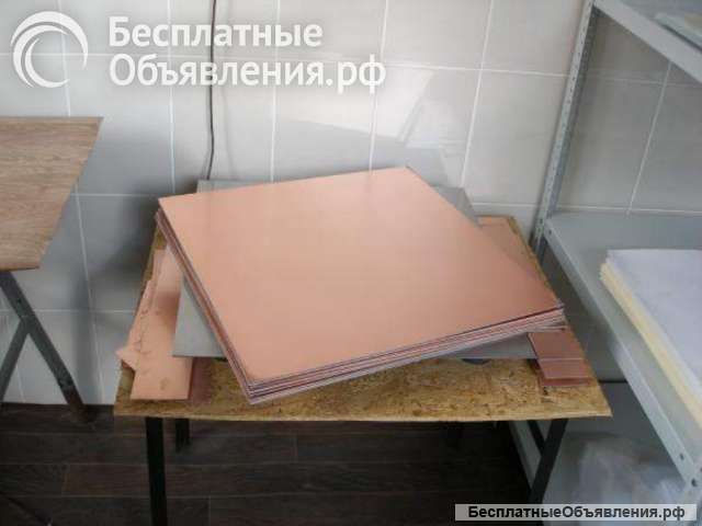 Листы ФАФ-4Д для СВЧ плат