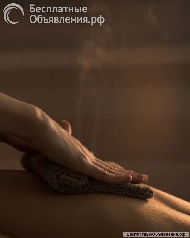 Классический массаж