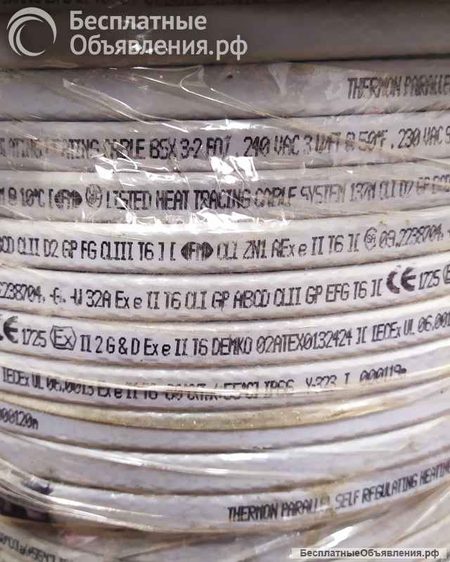 Кабель греющий nvent Raychem XPI-100; BSX-3-2