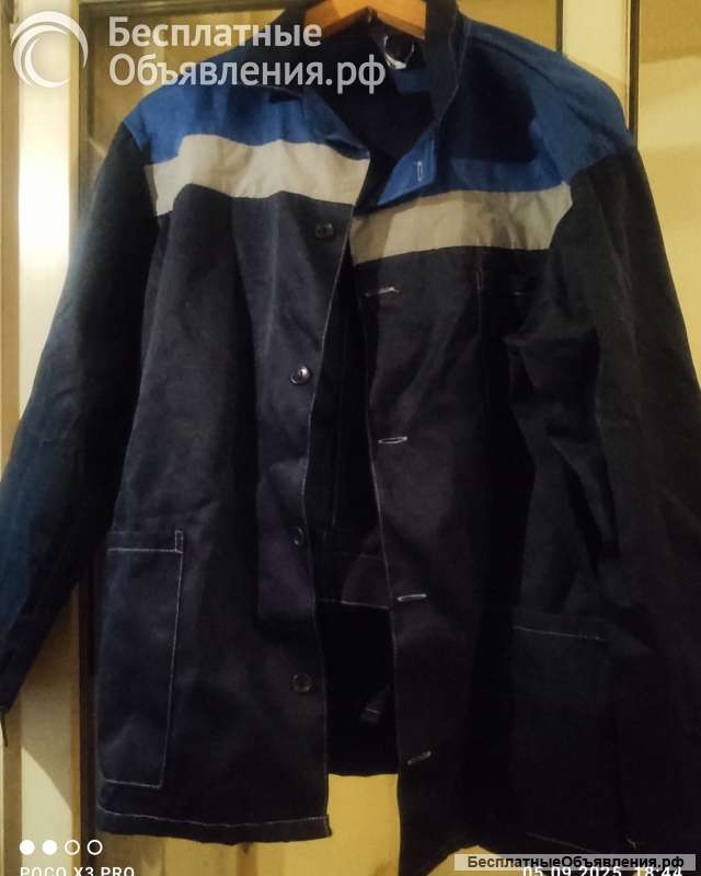 Рабочая одежда