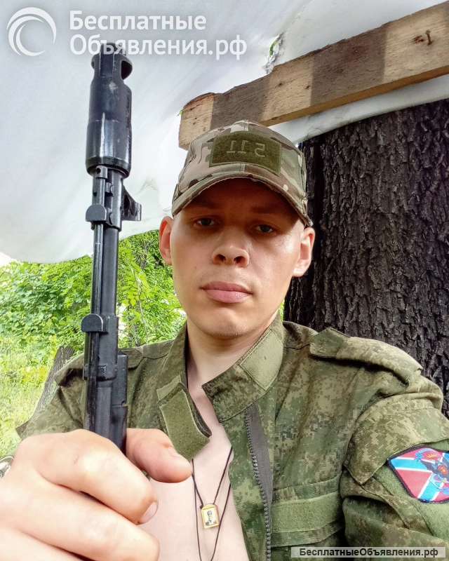 Я участник СВО уволился по ранению наступил на мину и не могу получить выплаты мне даже негде жить