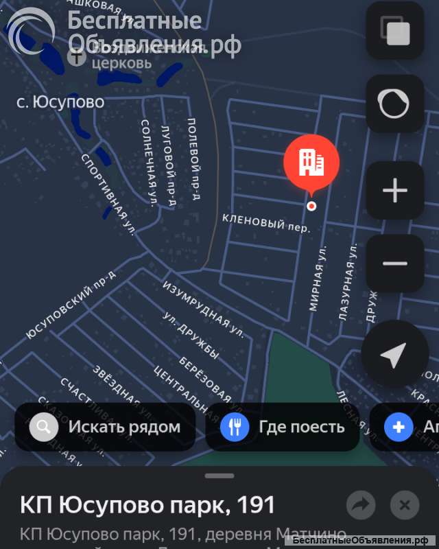 Участок 6,10 соток. Город Домодедово, деревня Матчино, КП Юсупово парк, участок 191