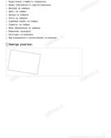 Участок 6,10 соток. Город Домодедово, деревня Матчино, КП Юсупово парк, участок 191