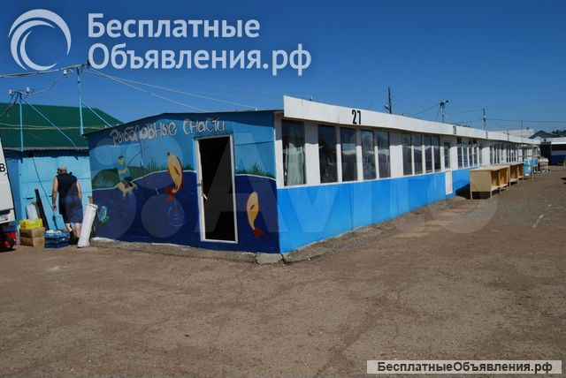 Торговый рынок