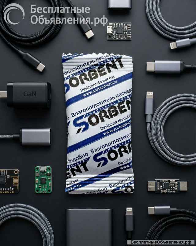 Силикагель фасованный SORB-DRY PLUS K по 50 грамм