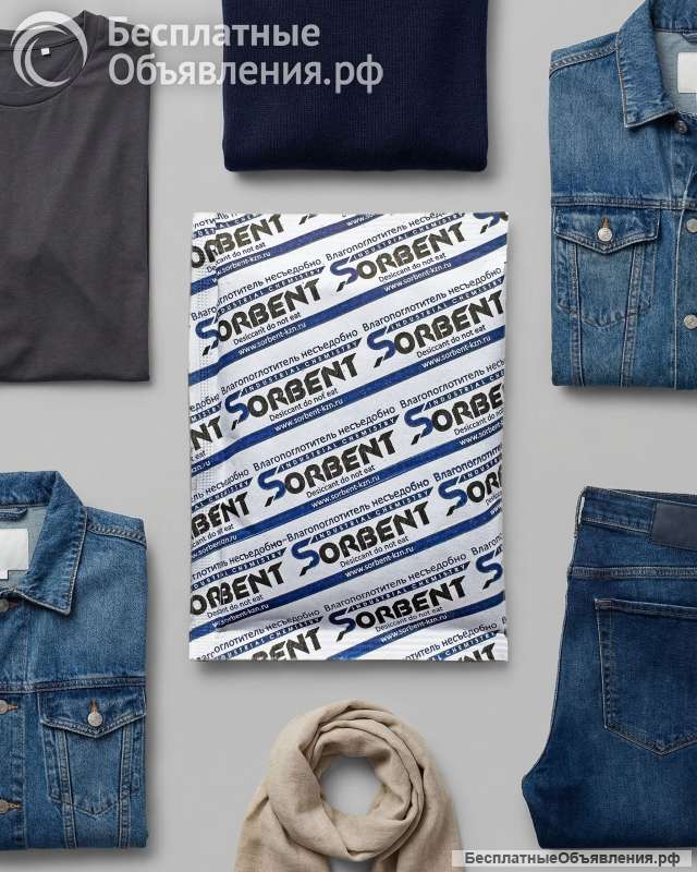 Силикагель КСКГ фасованный SORB-DRY PLUS K по 100г