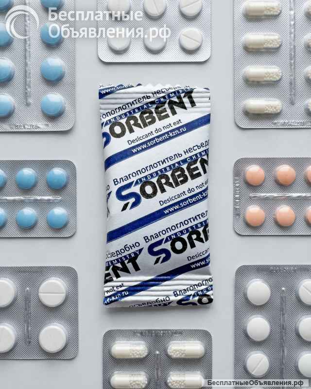 Силикагель КСКГ фасованный SORB-DRY PLUS K по 100г