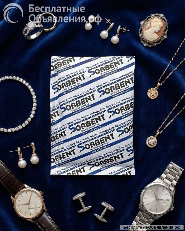 Активированный цеолит фасованный SORB-DRY BAG по 500 г