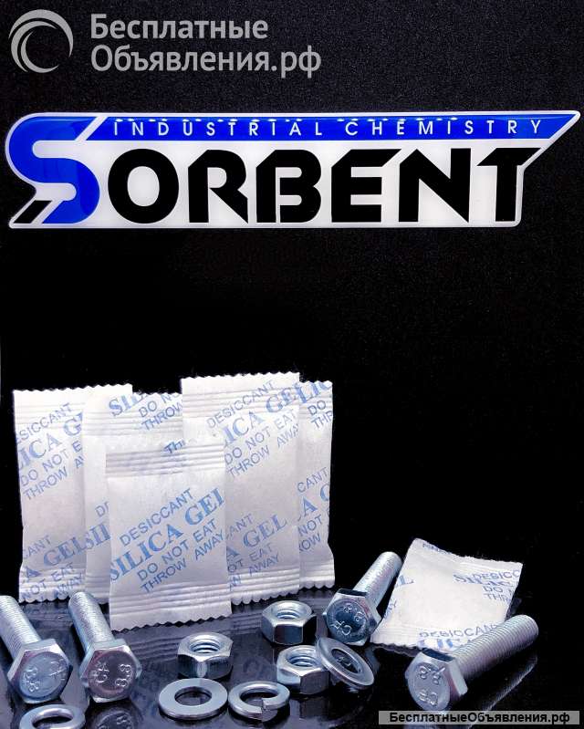 Силикагель фасованный SORB-DRY BAG PLUS M по 250 грамм