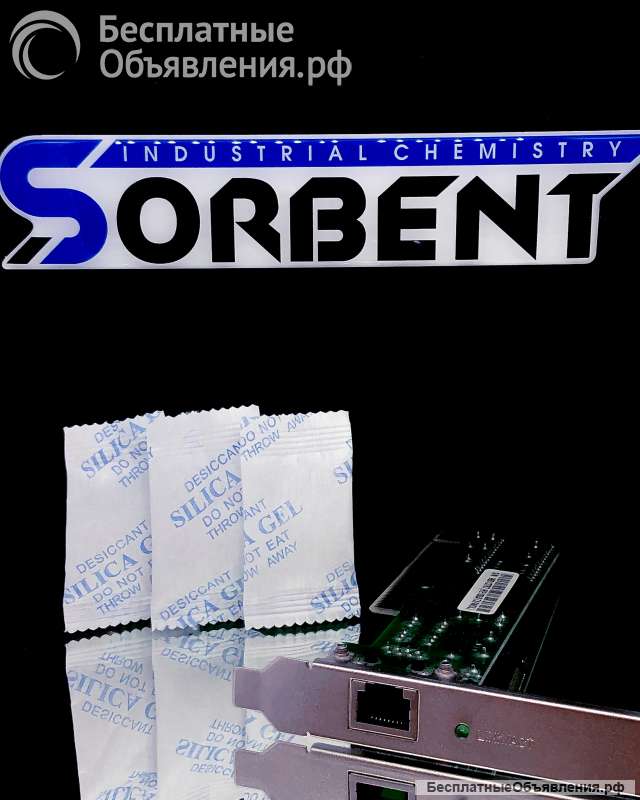 Силикагель фасованный SORB-DRY PLUS K по 40 грамм