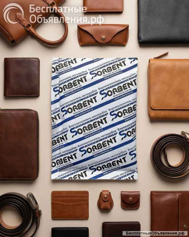 Силикагель индикаторный (синего цвета) SORB-DRY COLOR по 300грамм