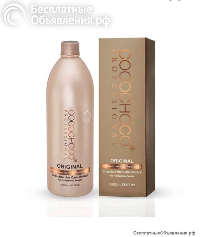 Кератин на разлив