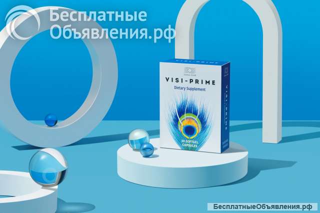 Визи-Прайм