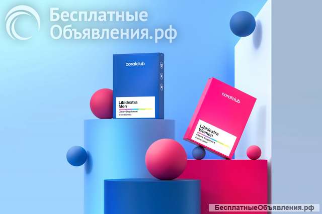 Либидекстра для мужчин + Либидекстра для женщин