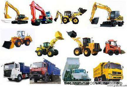 Аренда спецтехники, Москва и МО. НИЗКИЕ ЦЕНЫ