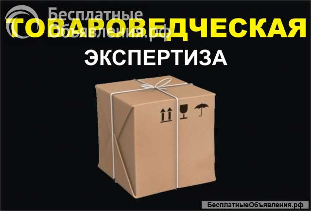 Экспертизы судебные, внесудебные независимые в Мурманске
