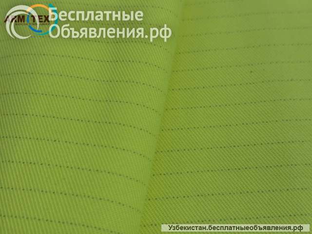 ARMTEX VIS-FR 340 STRONG Огнестойкая Саржа 2/2 | Сигнальный Жёлтый