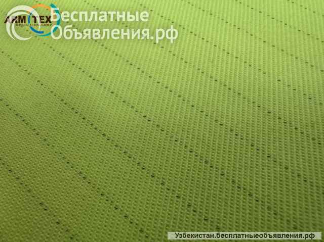 ARMTEX VIS-FR 340 STRONG Огнестойкая Саржа 2/2 | Сигнальный Жёлтый