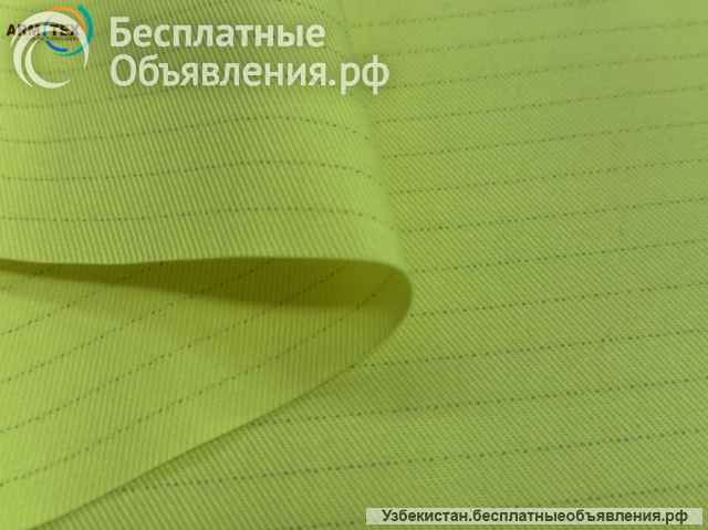 ARMTEX VIS-FR 340 STRONG Огнестойкая Саржа 2/2 | Сигнальный Жёлтый