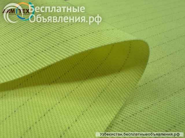 ARMTEX VIS-FR 340 STRONG Огнестойкая Саржа 2/2 | Сигнальный Жёлтый
