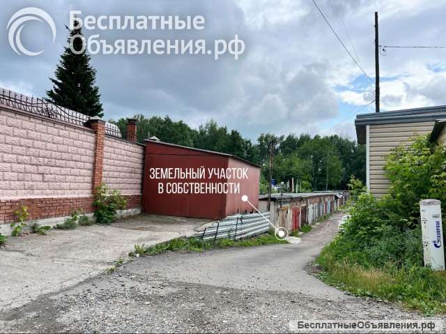 Гараж на Южной