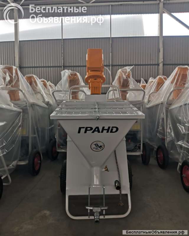 Штукатурная станция 220 Grand 3