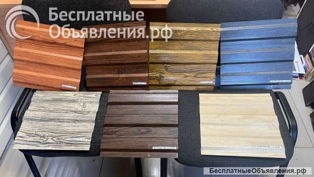 Профнастил Н 10.40, цвета "Под дерево" на забор, отделку фасада дома