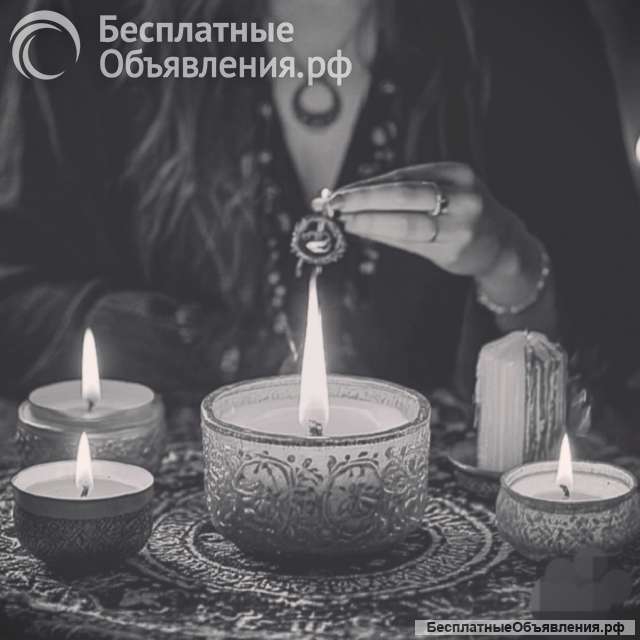 Психология и Биосенсорное целительство