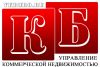 Требуется специалиста по коммерческой недвижимости ( агент, риелтор )