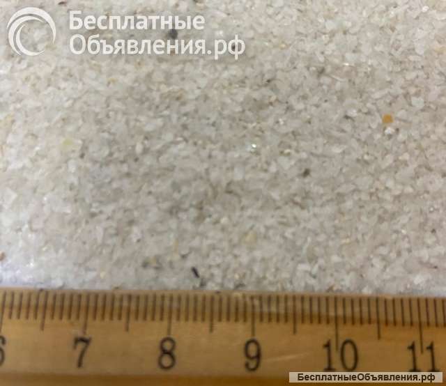 Кварцевый песок