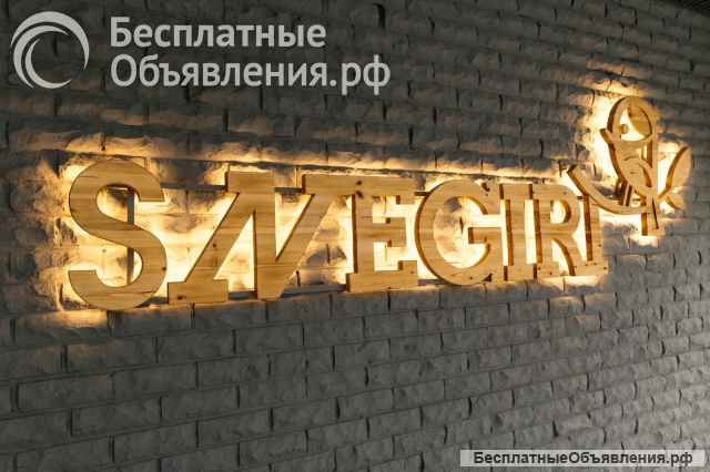 Отель SNEGIRI г. Сыктывкар
