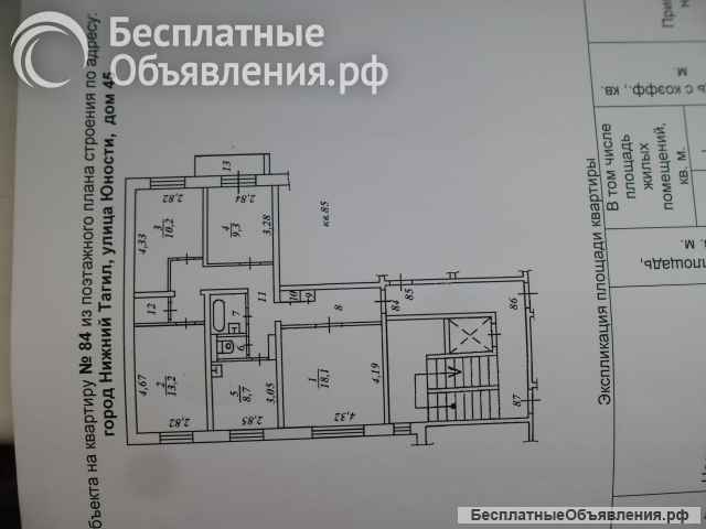 4-х ком. кв-ра по ул.Юности. 80.8 м.кв. Кухня 9