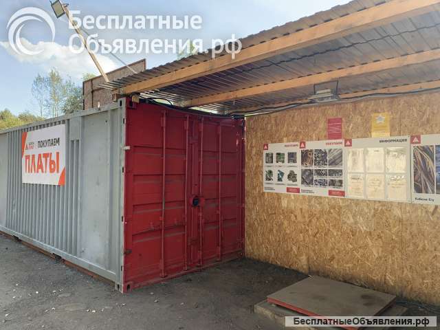 Приём Маталлалома