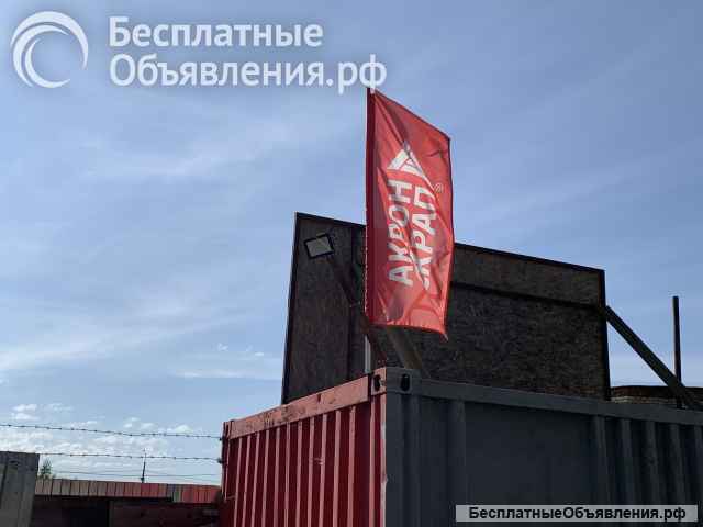 Приём Маталлалома
