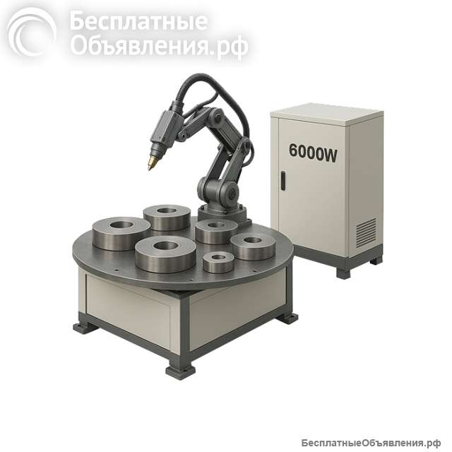 Автоматический робот для лазерной сварки SW 6000W