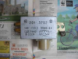 Новое реле регулятор 201. 3702 а/м Газ