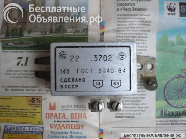 Новое реле регулятор 22. 3702 а/м Газ