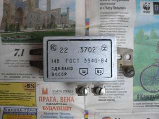 Новое реле регулятор 22. 3702 а/м Газ