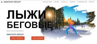 Лыжи TELEHANY и SNOWWAVE: Идеальная пара на любой рост и вес